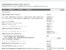 Tablet Screenshot of goingta.com